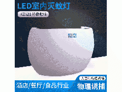 灭蚊灯厂家：灭蚊灯为什么是紫色的光