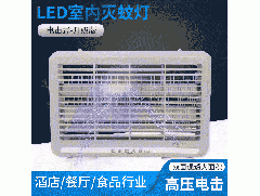 灭蚊灯厂家：户外灭蚊灯对白蚁有用吗