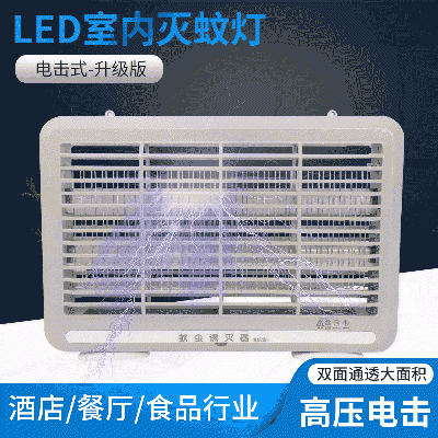 灭蚊灯厂家